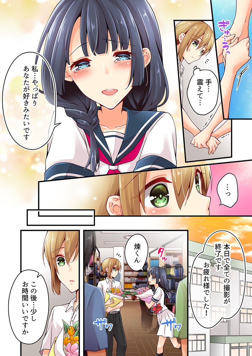 Page 786