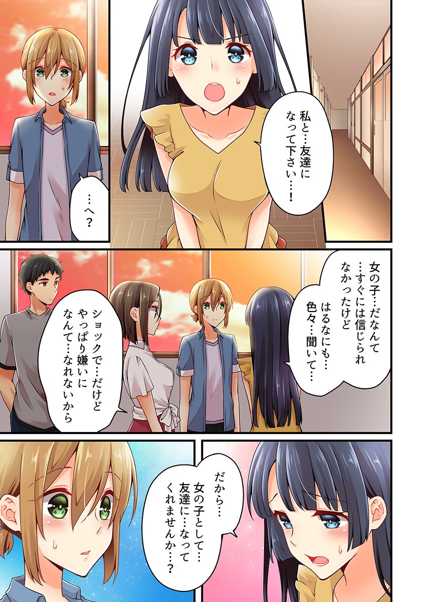 Page 787