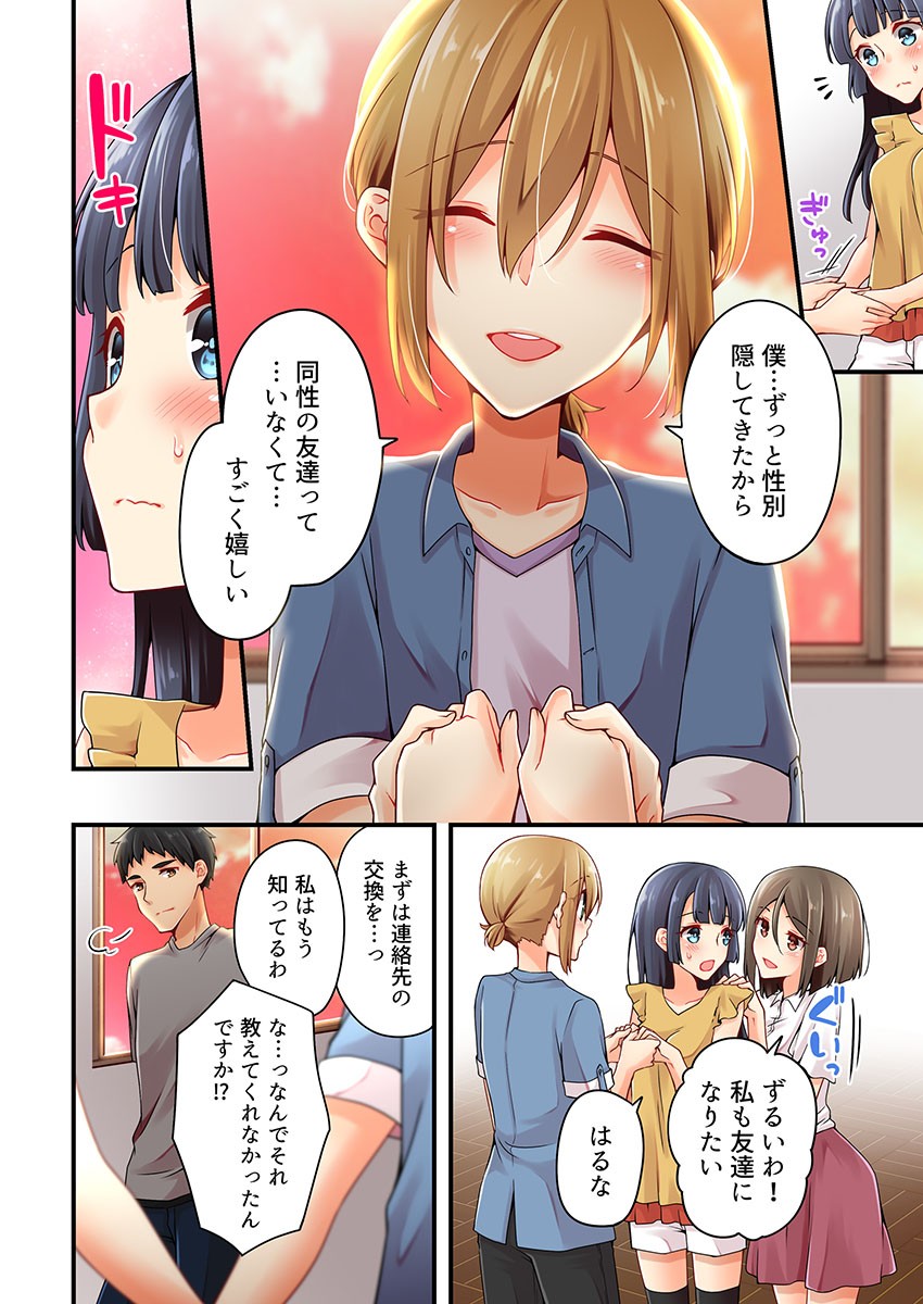 Page 788