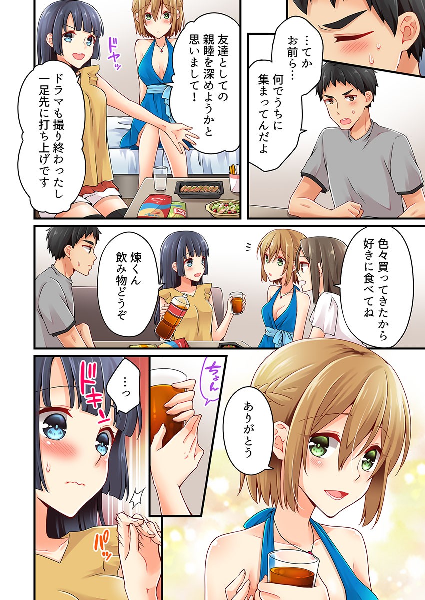 Page 792