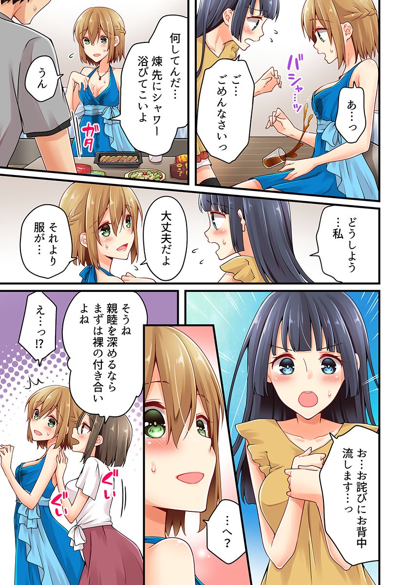 Page 793