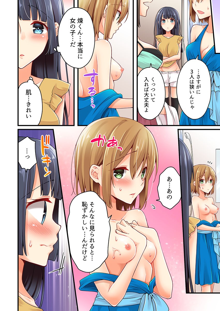 Page 794