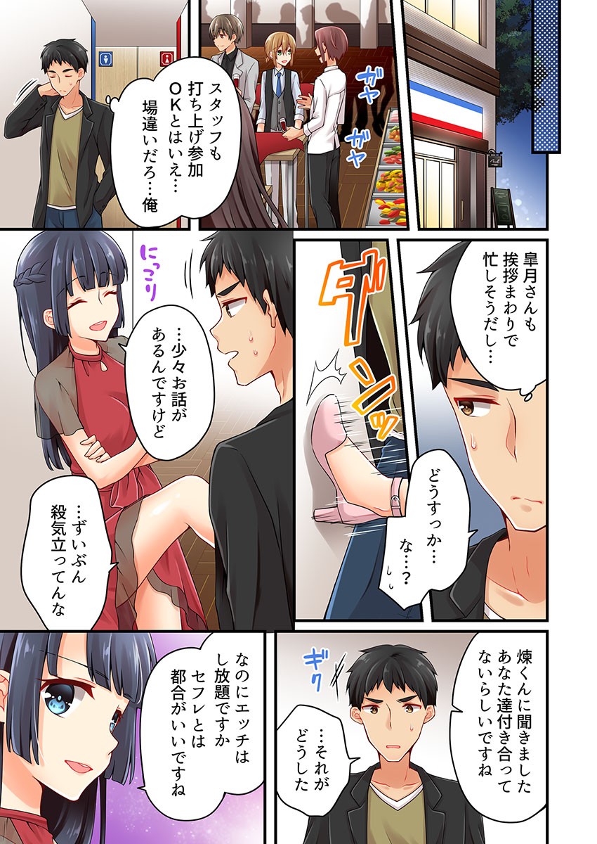 Page 803