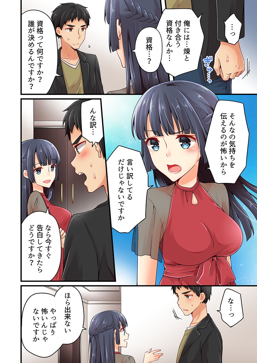 Page 804