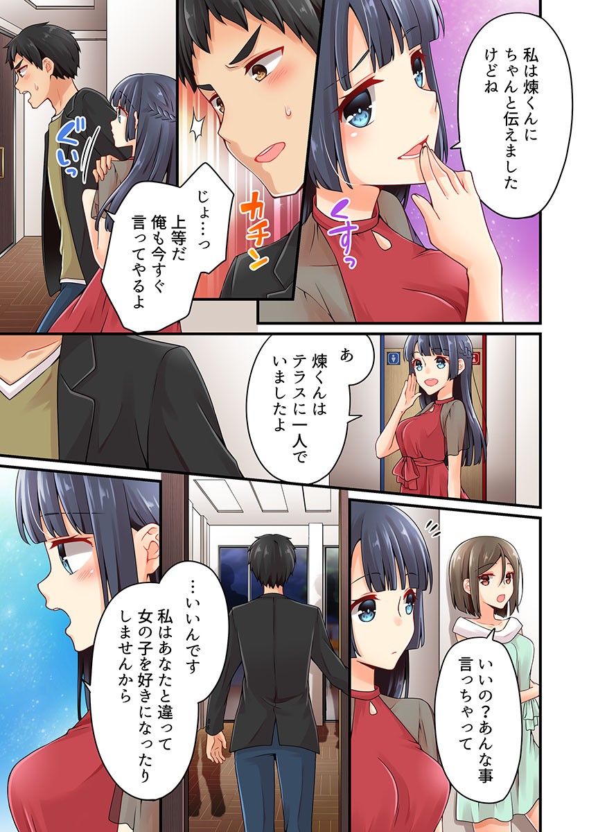 Page 805