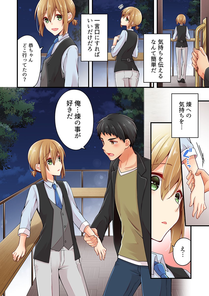 Page 806