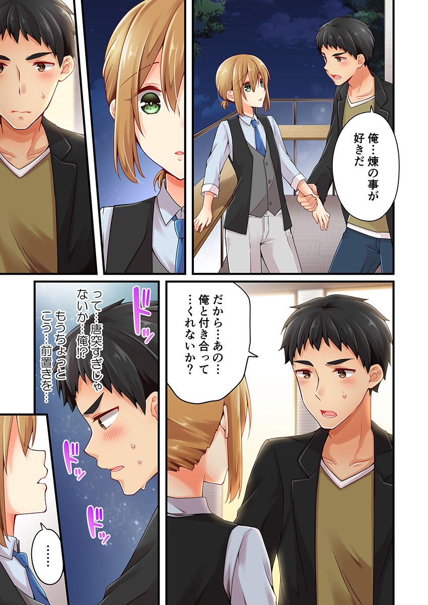 Page 810