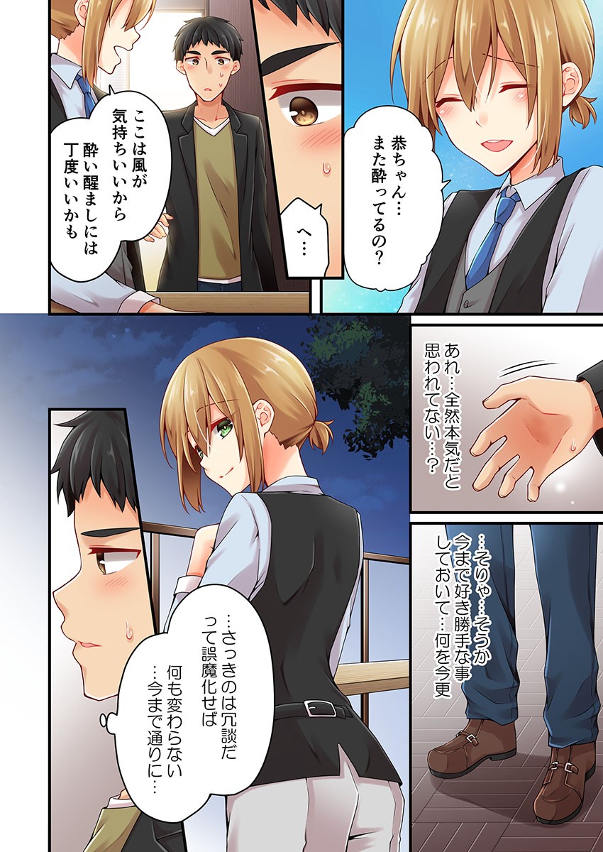 Page 811