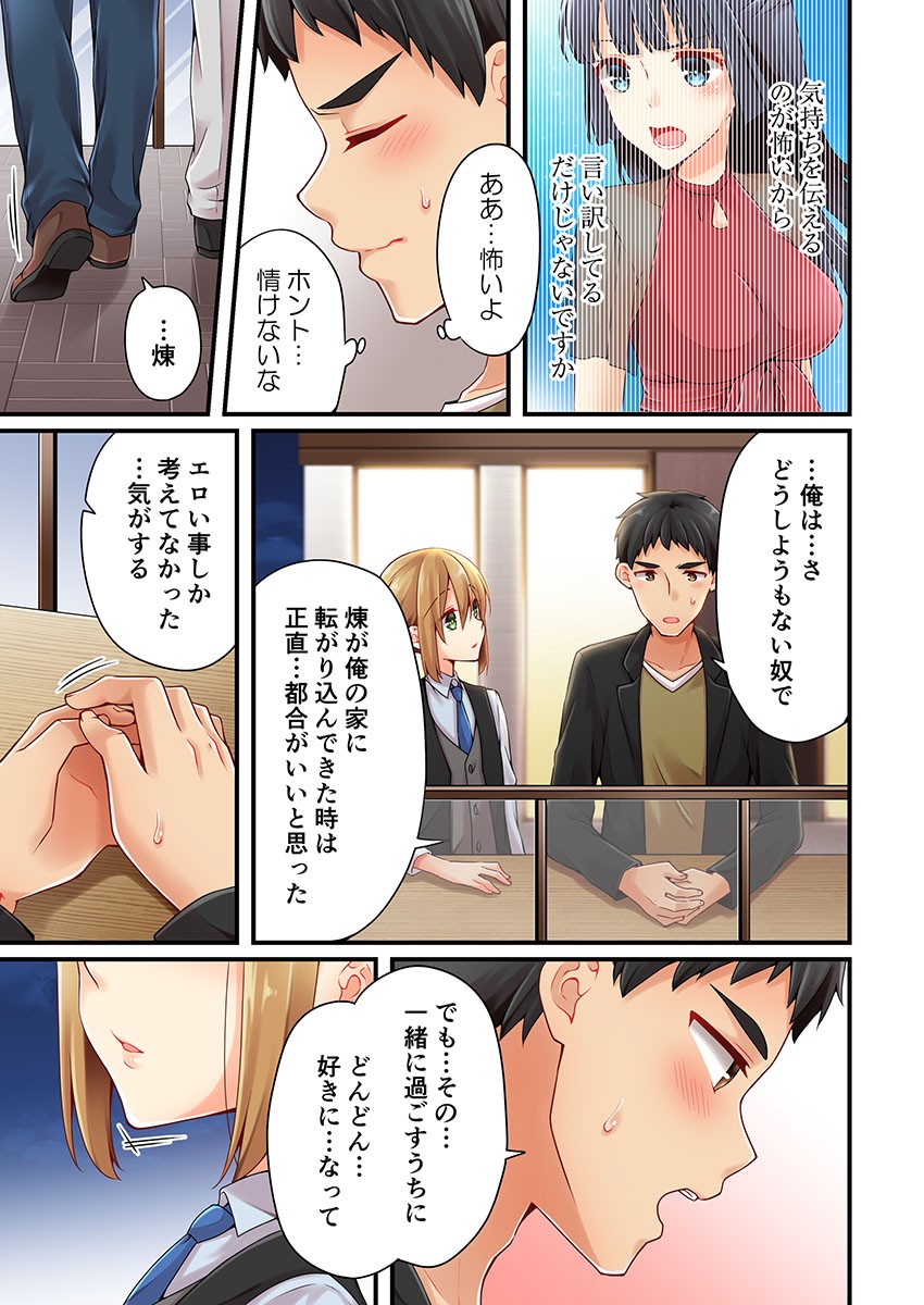 Page 812