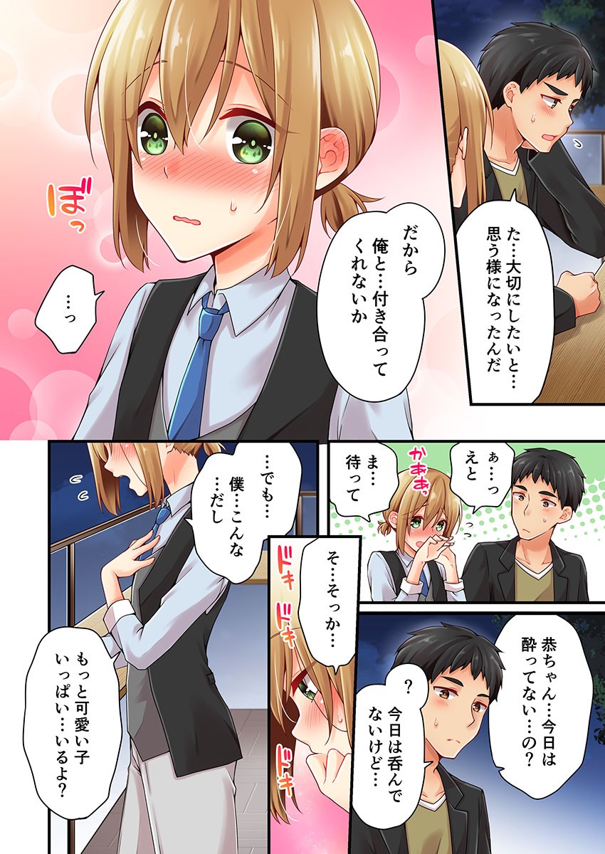 Page 813