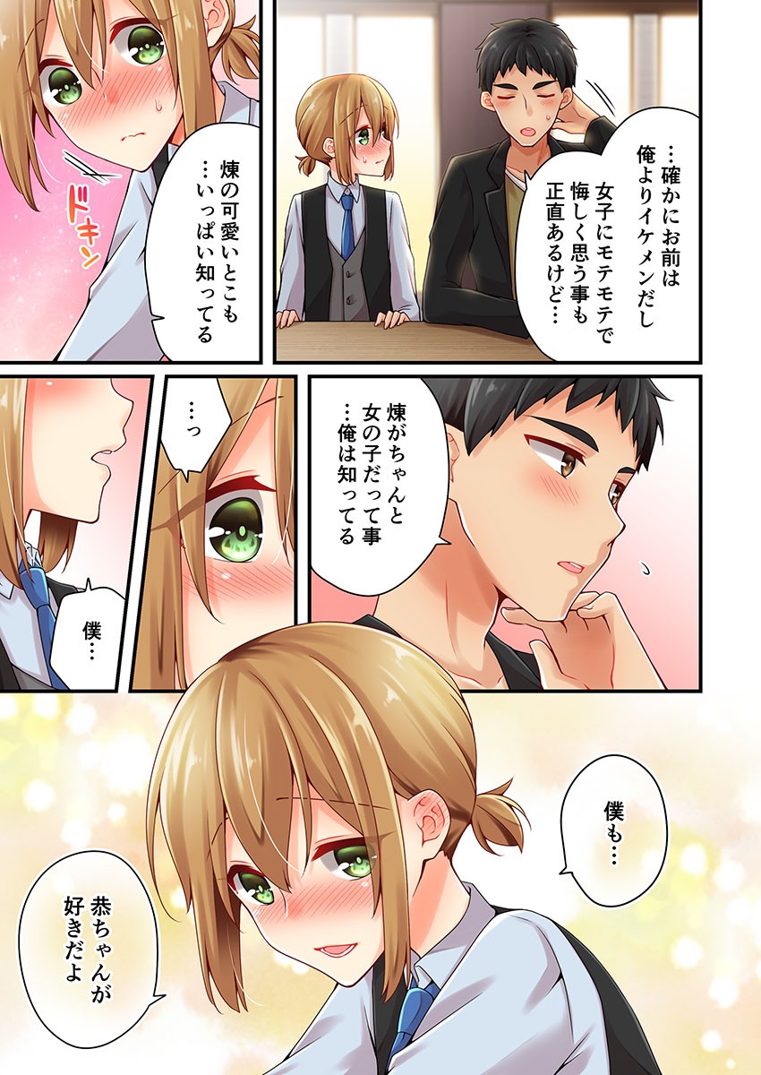 Page 814