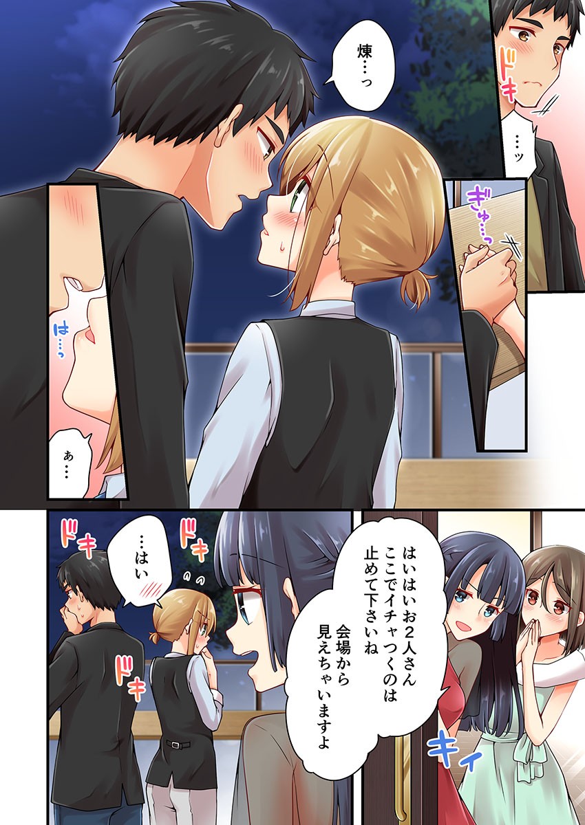 Page 815