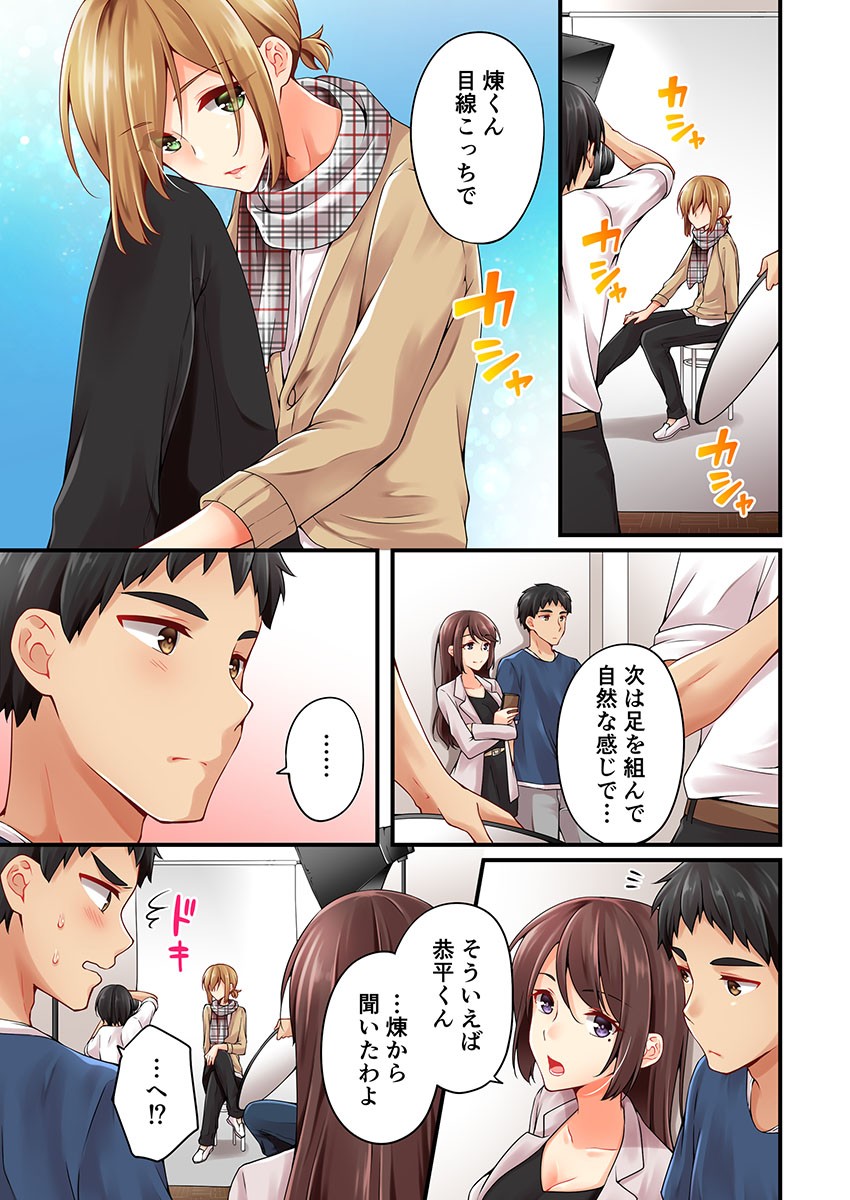 Page 837
