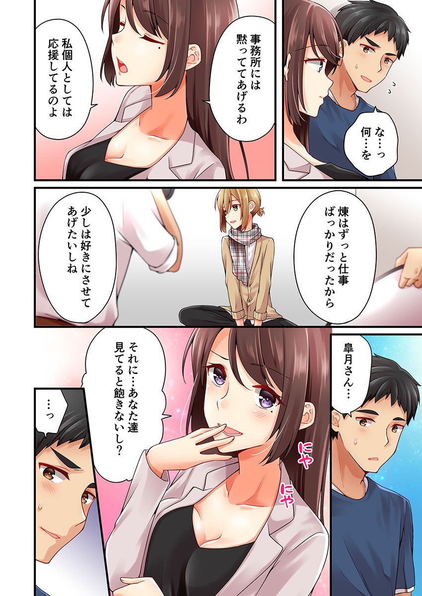 Page 838