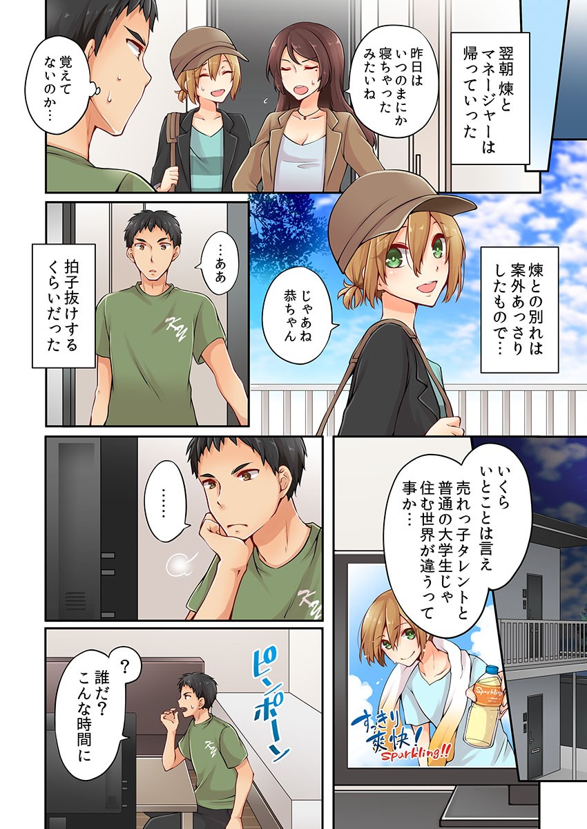 Page 84