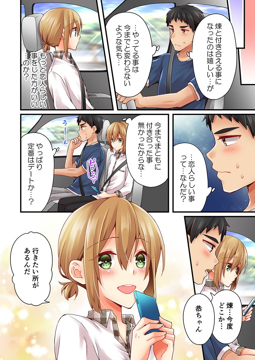 Page 848