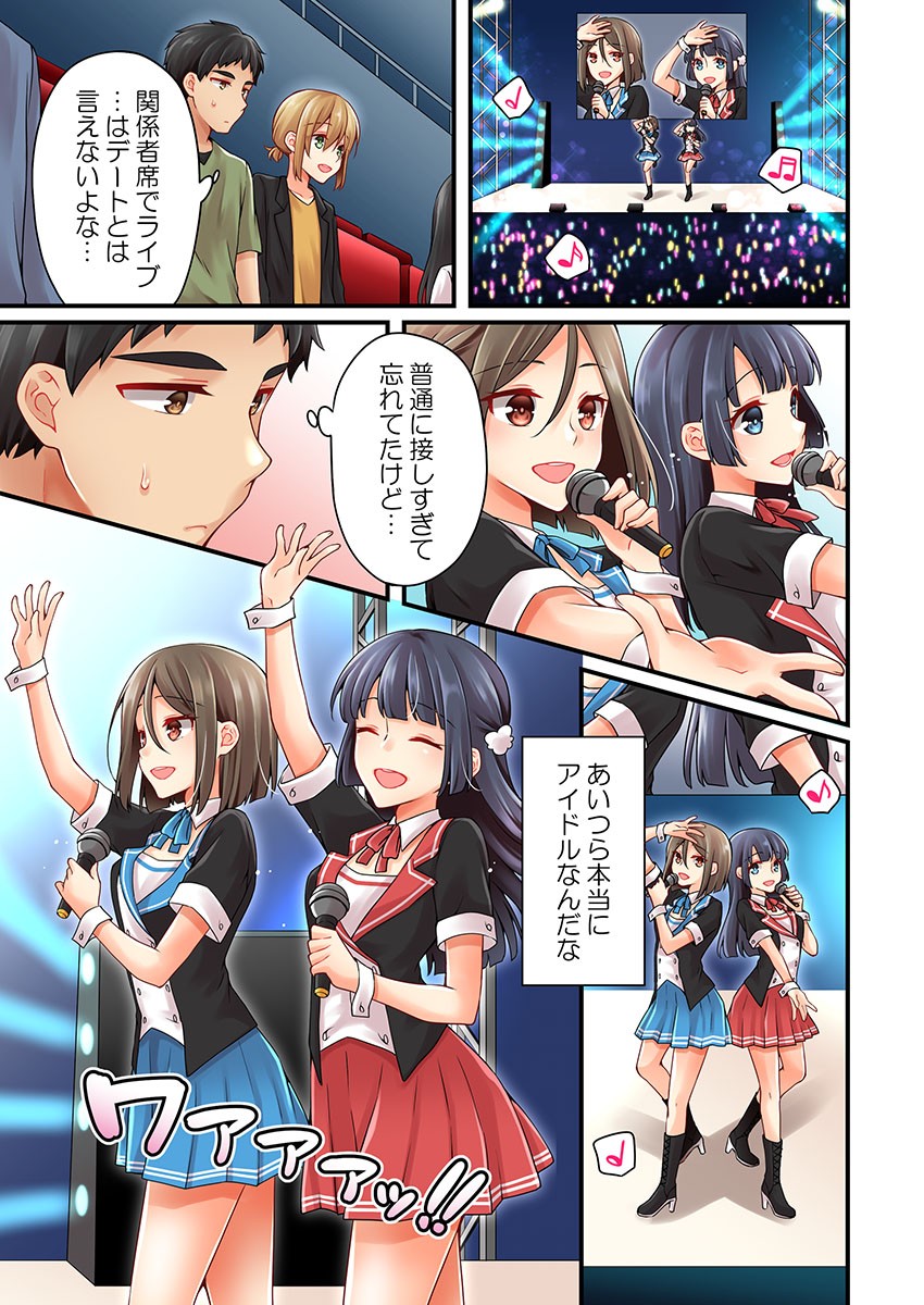 Page 849