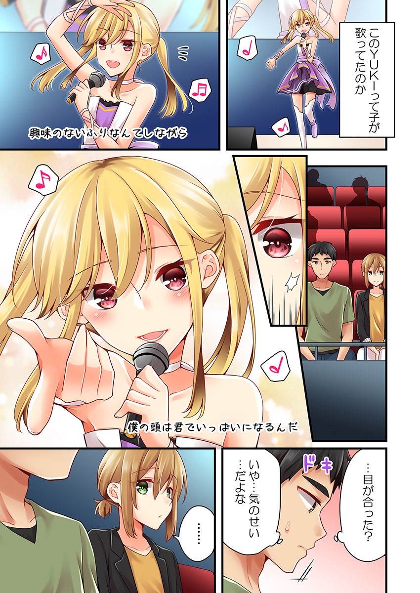 Page 851