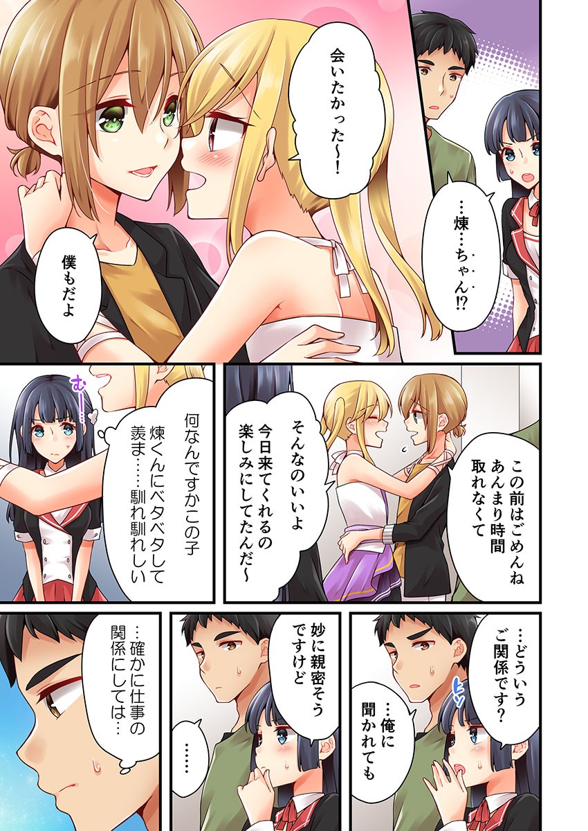 Page 853