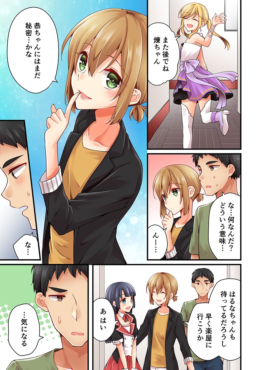 Page 855