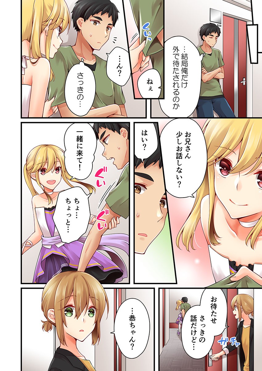 Page 856