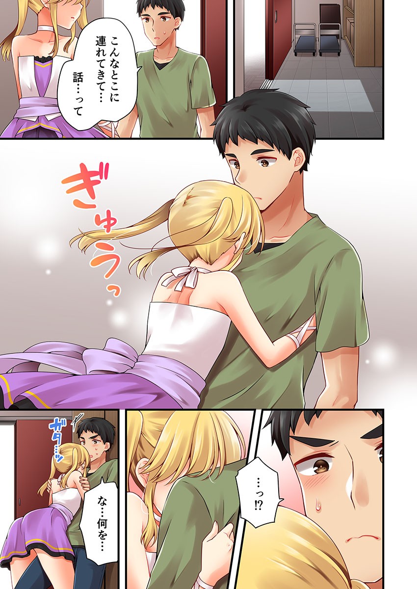 Page 857