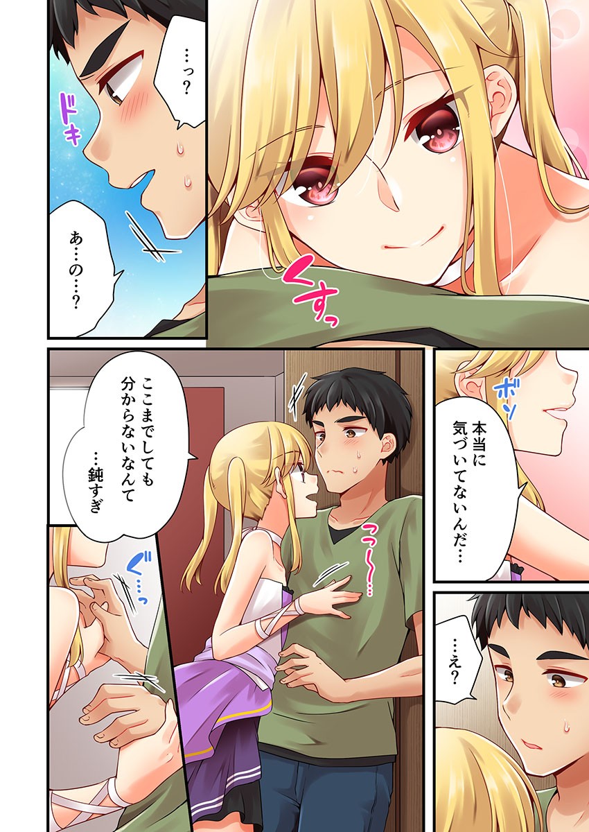 Page 858
