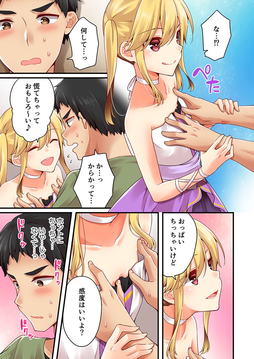 Page 859