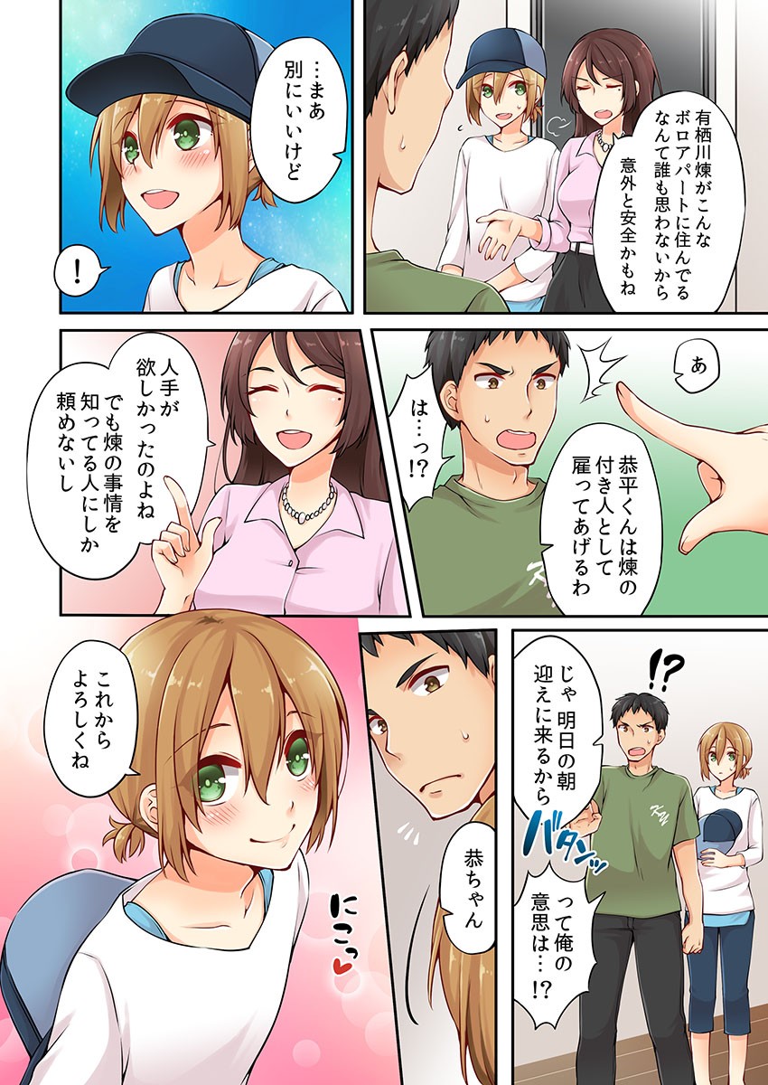 Page 86