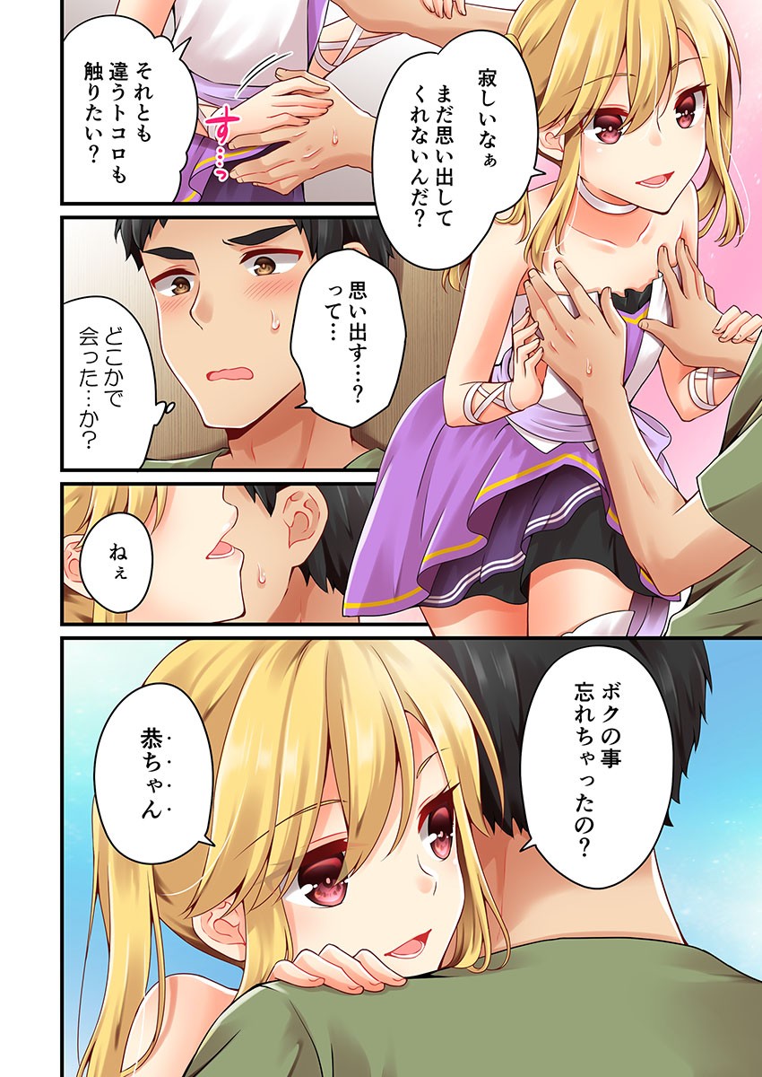 Page 860