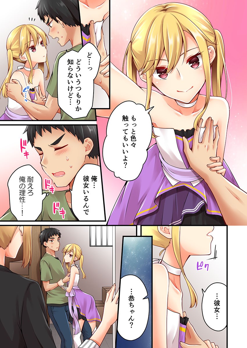 Page 864