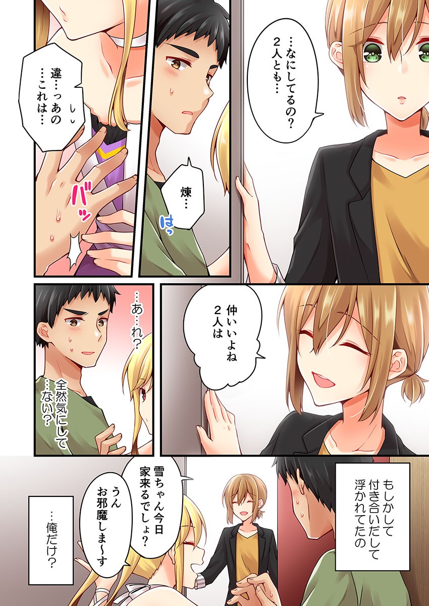 Page 865