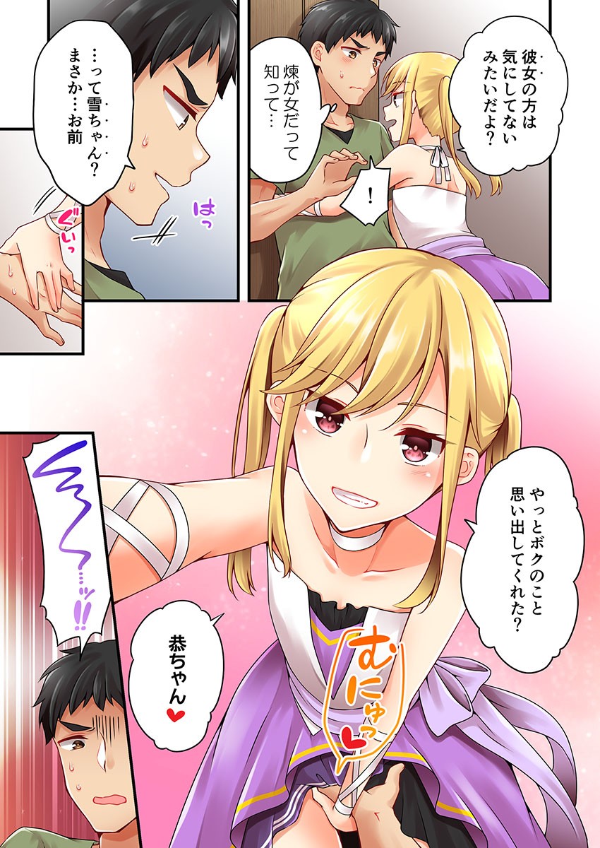 Page 866