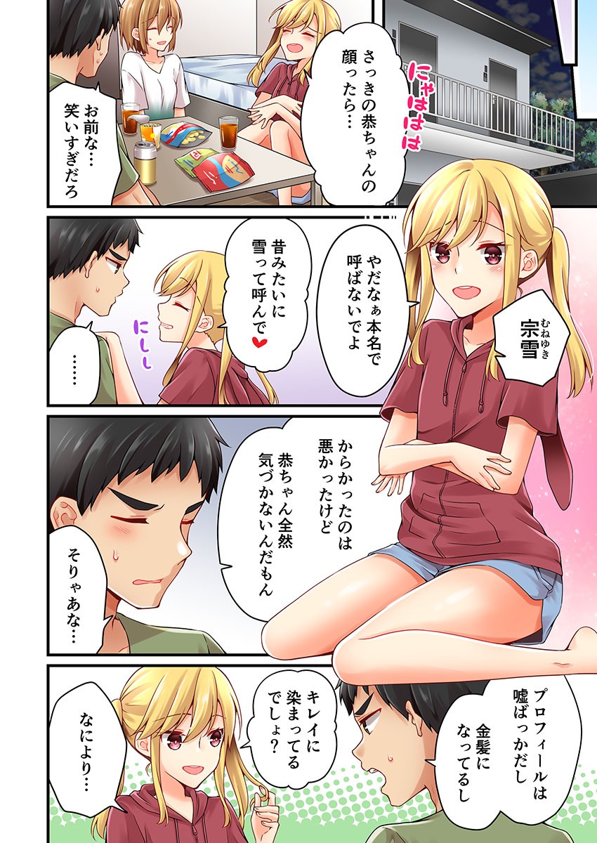 Page 867