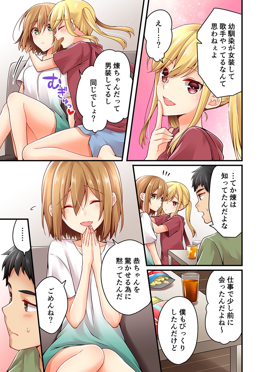 Page 868