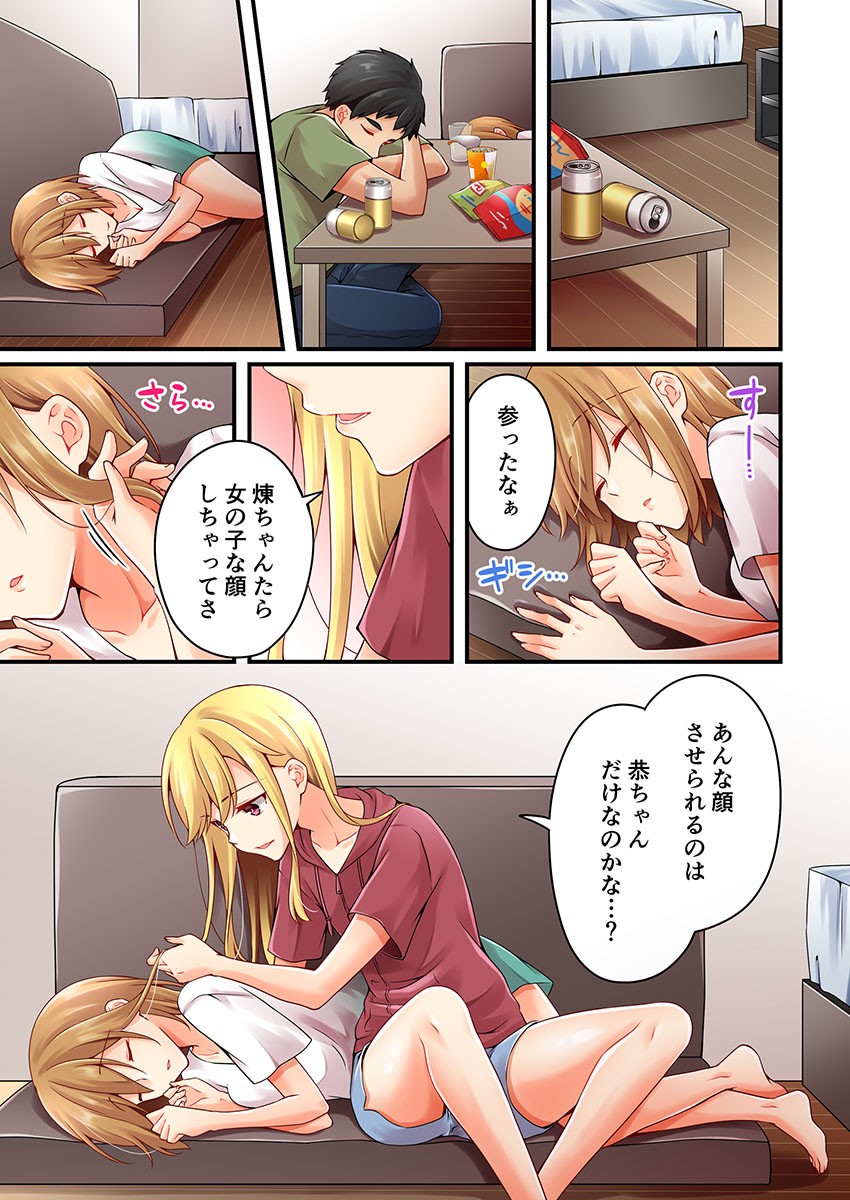 Page 870