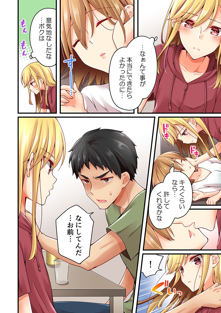 Page 879