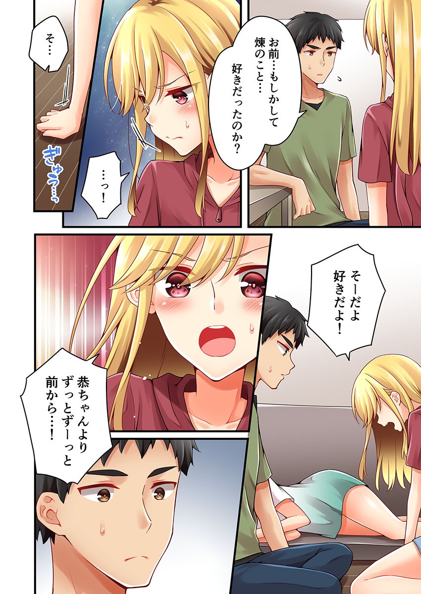 Page 881