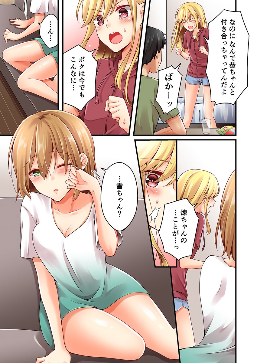 Page 882