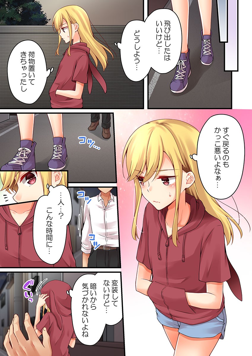 Page 884
