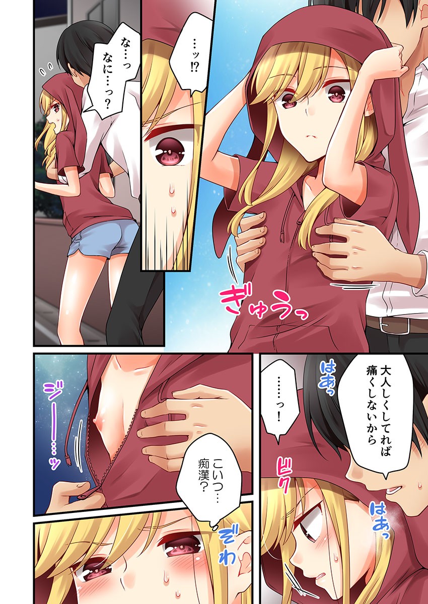 Page 885