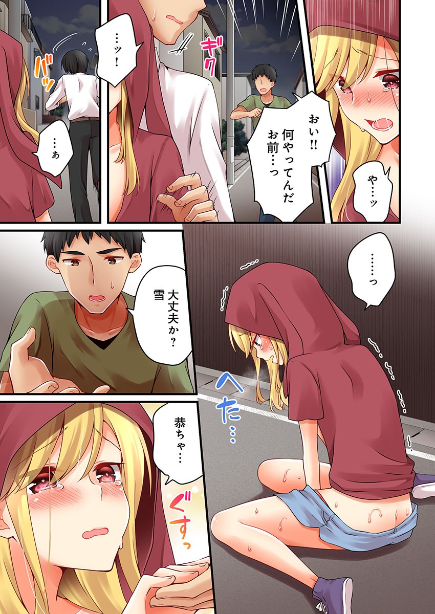 Page 895