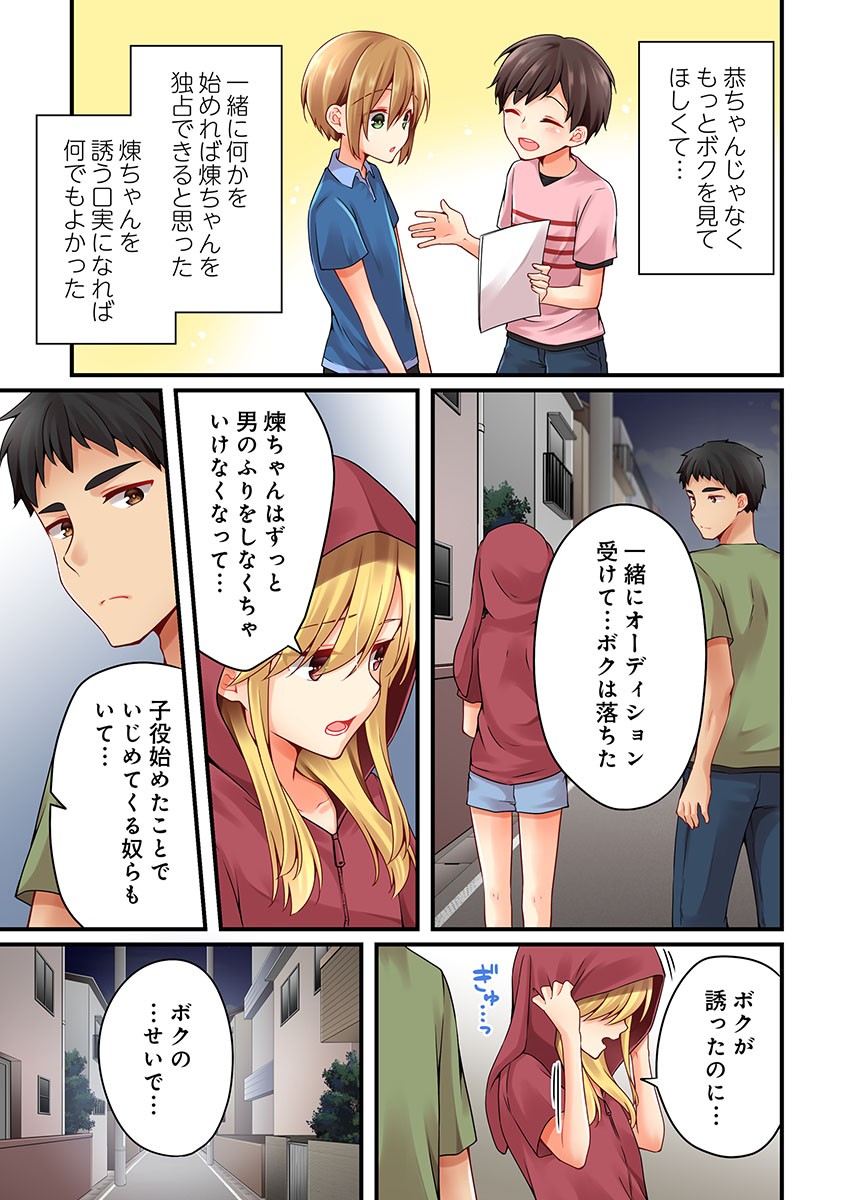 Page 899