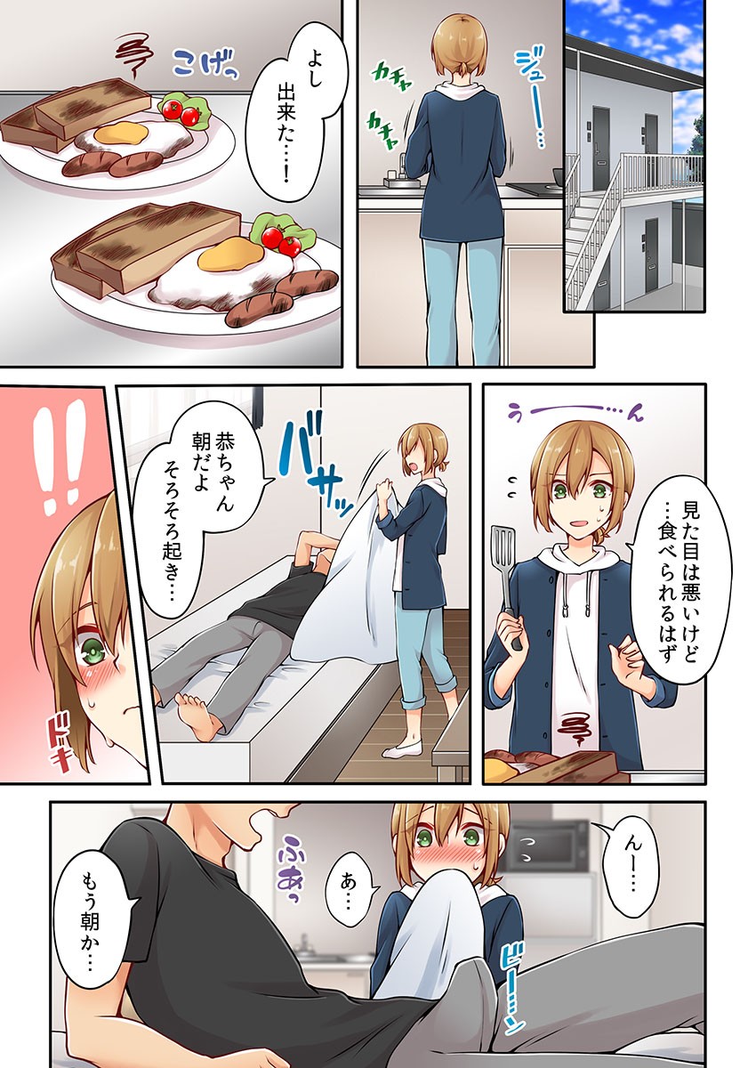 Page 90