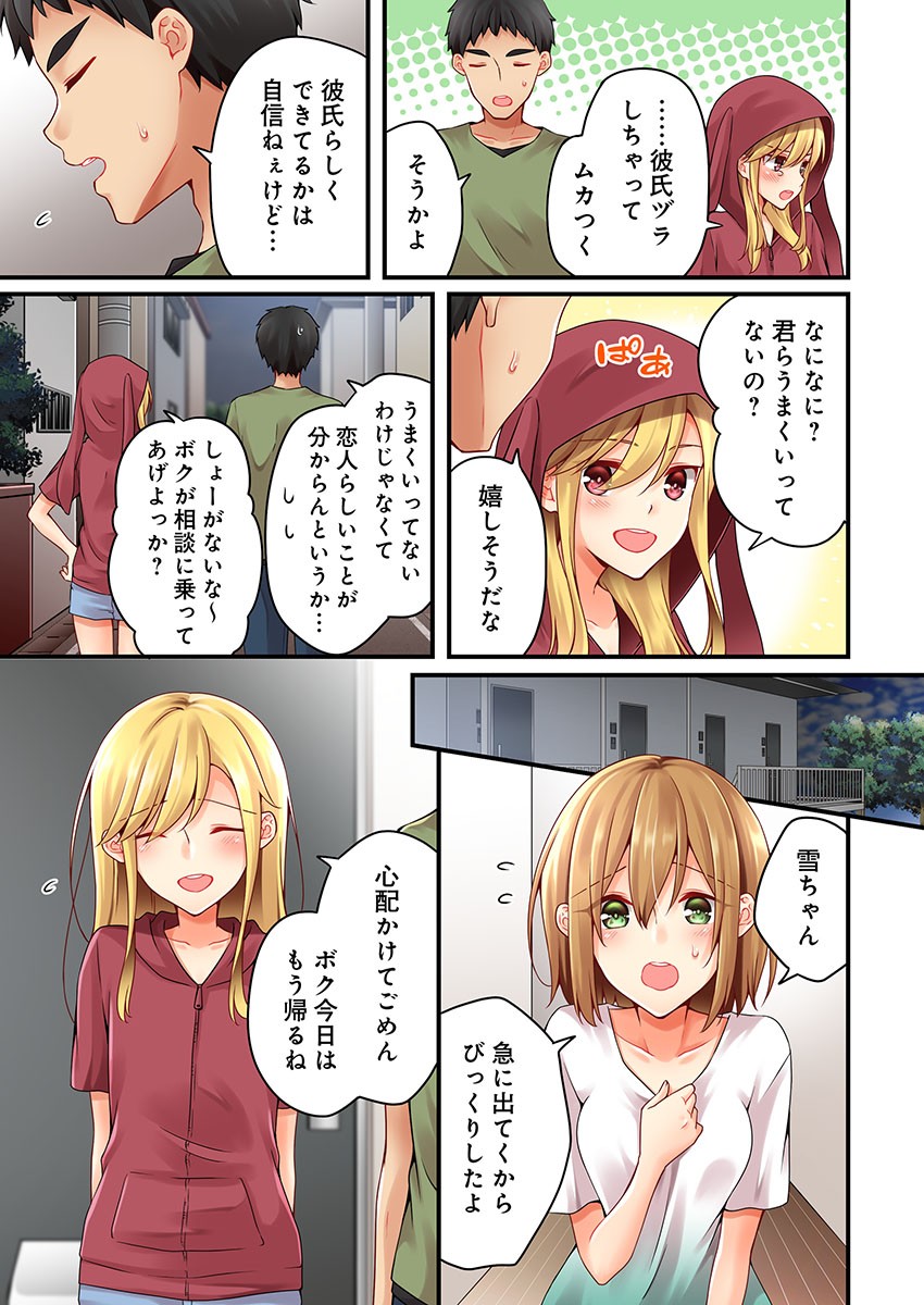 Page 901
