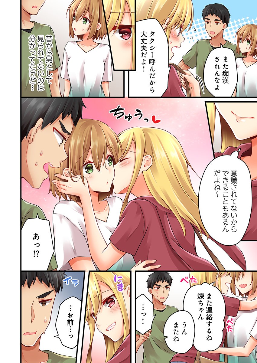 Page 902