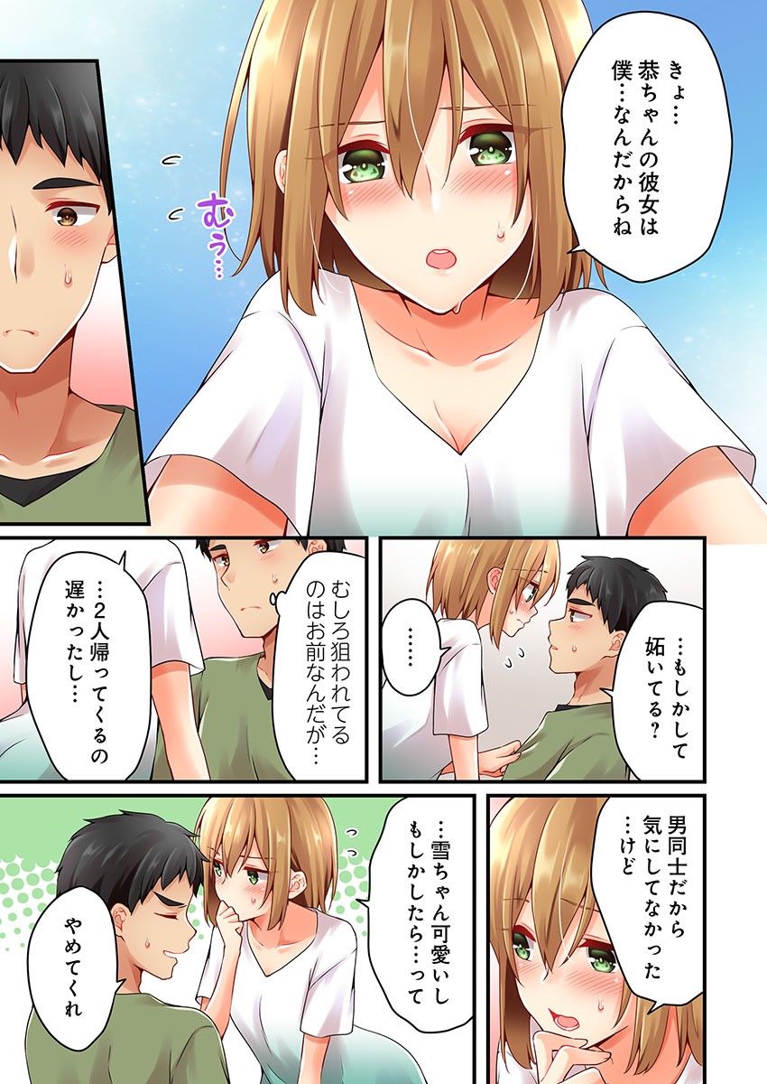 Page 905