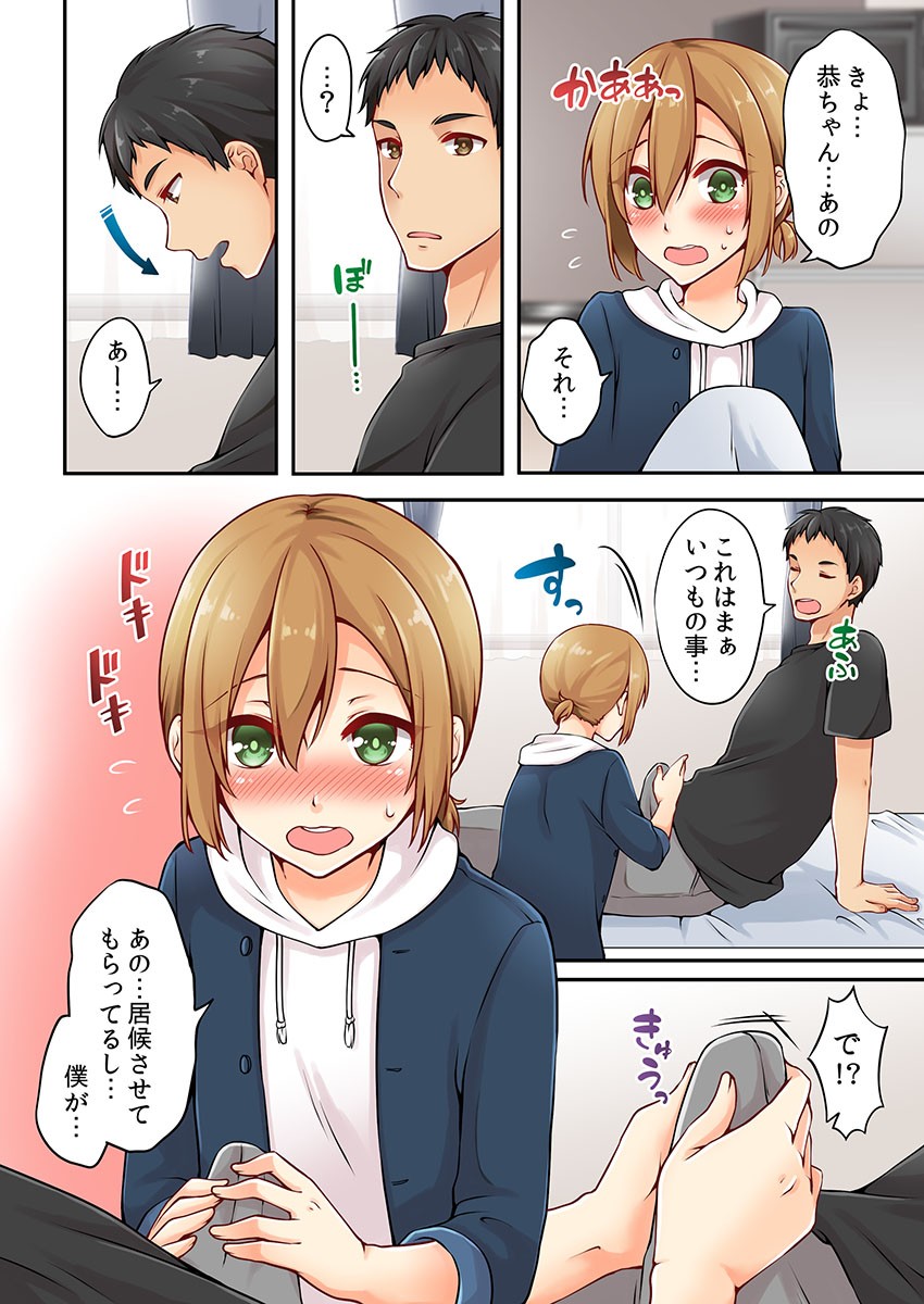 Page 91