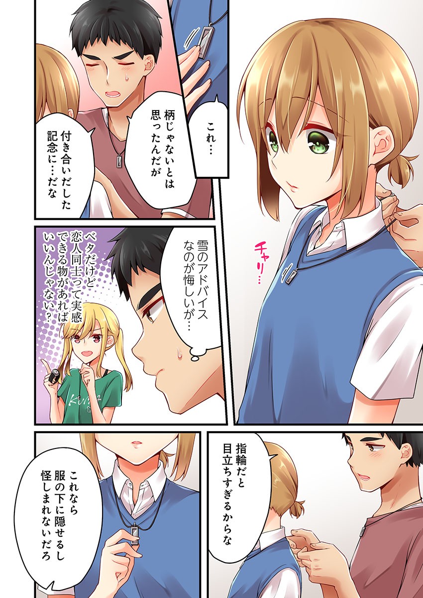 Page 912