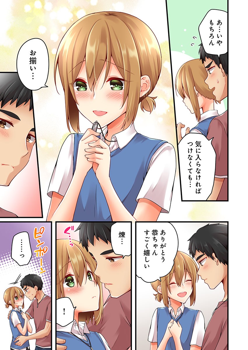 Page 913